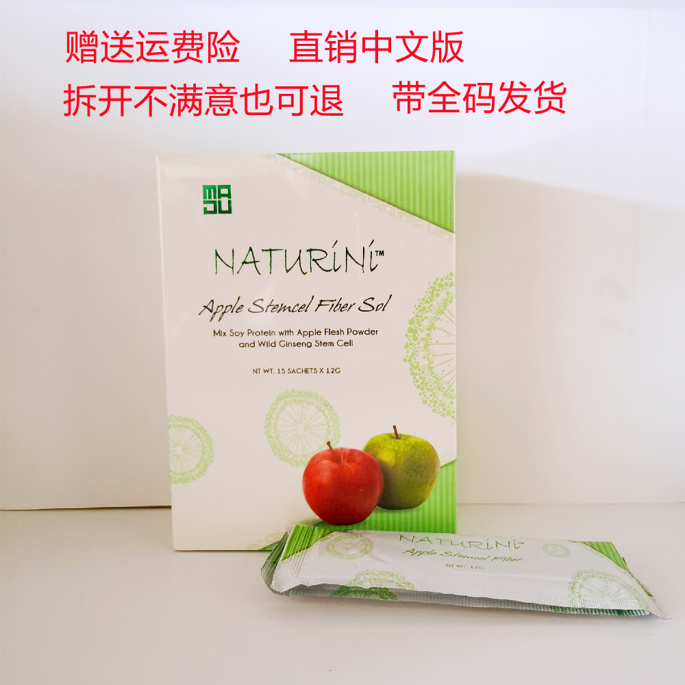 美极客正品新加坡小分子活性肽