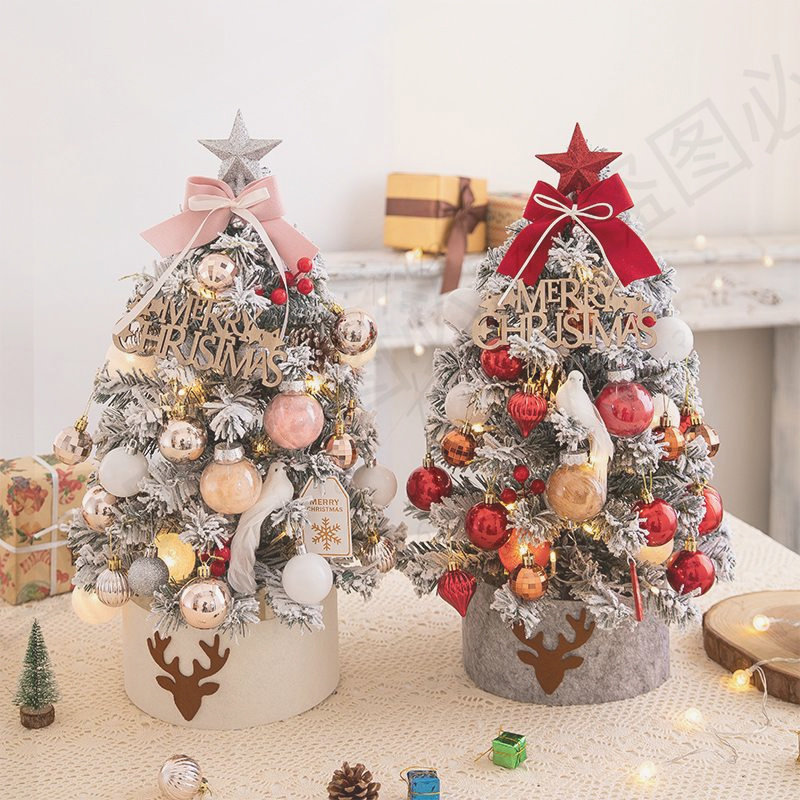 桌面迷你圣诞树60cm粉色带灯