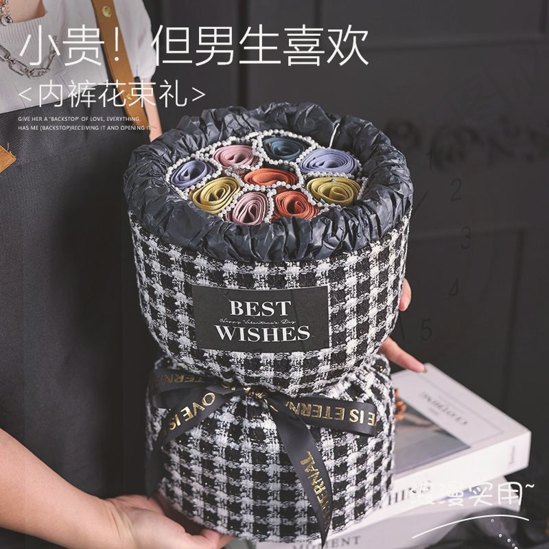 元旦送男友花束内裤礼物