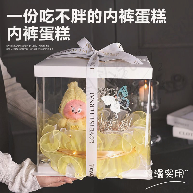 星星生日礼盒闺蜜女友优选