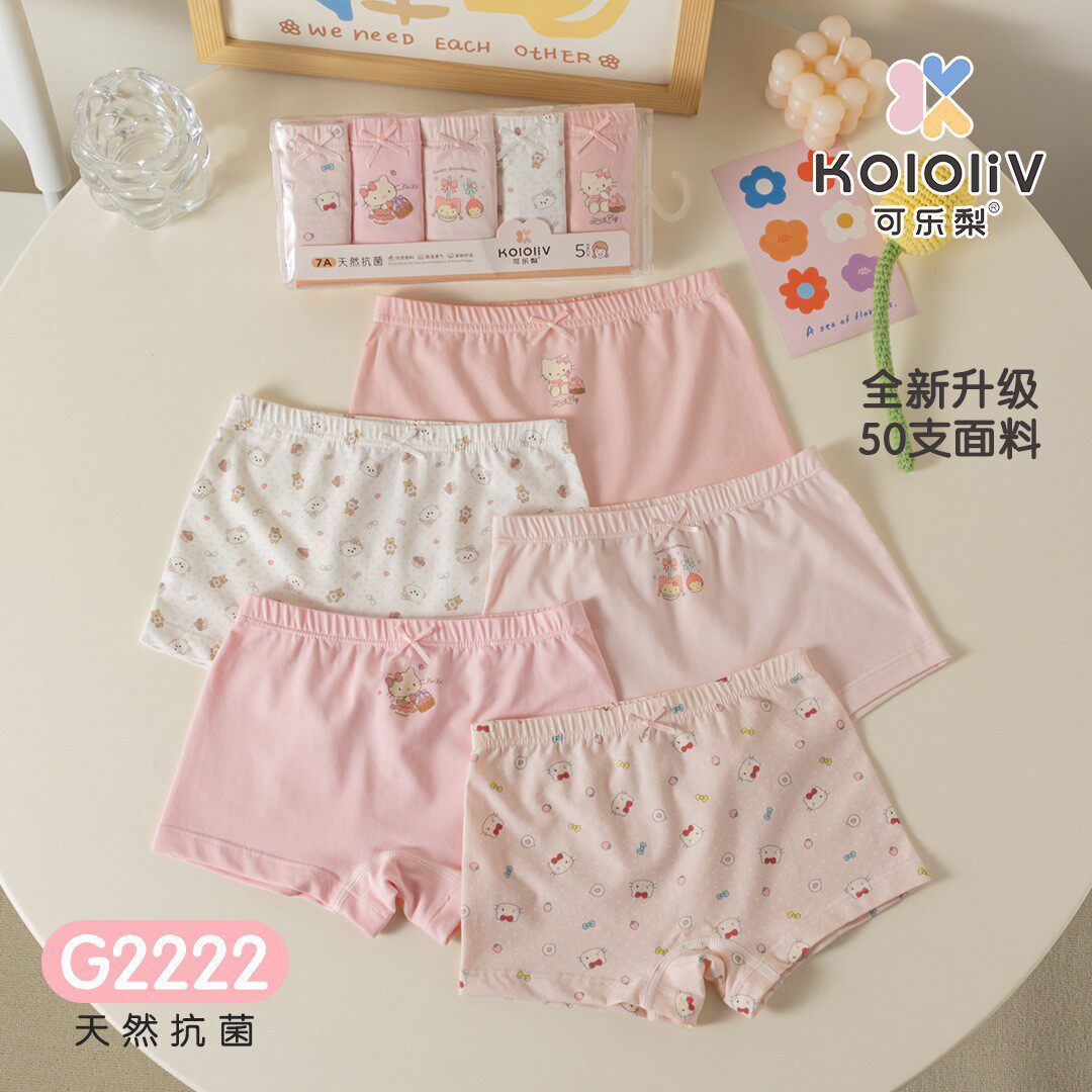 新款可乐梨儿童内裤卡通女童平角裤宝宝幼儿四角短裤学生纯棉