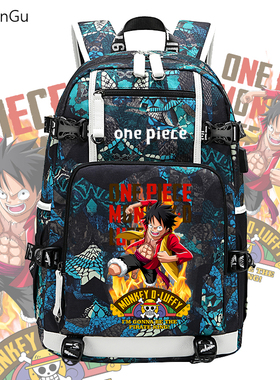 2020新款海贼王动漫联名初中高中大学生双肩包男大容量小学生书包