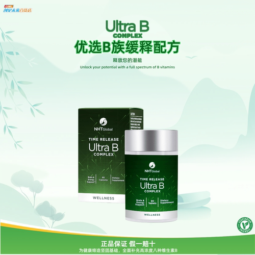 多种复合B族然健银杏美国螺旋藻