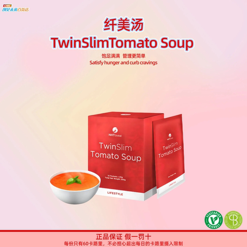 NHT复合膳食纤维饱腹感益生菌