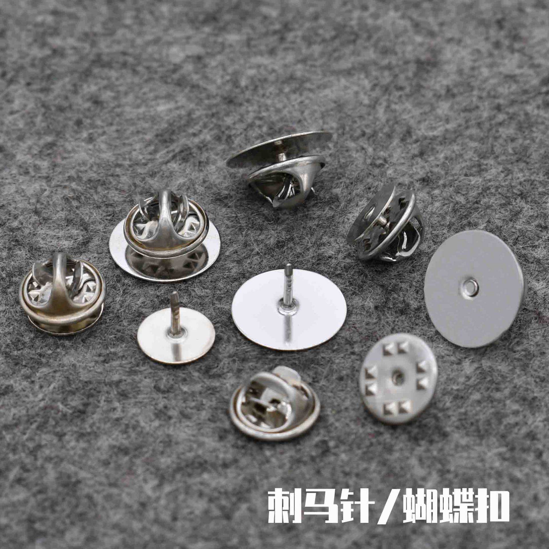 金属刺马针胸针蝴蝶扣环保铜材质徽章扣胸花胸针diy配件服装辅料