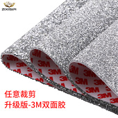 胶网贴钻密集小尺寸钻贴任意裁剪3M双面胶服装 辅料DIY鞋 包配件钻