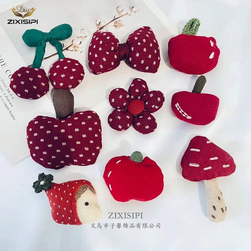 zixisipi布艺充棉森系苹果配饰