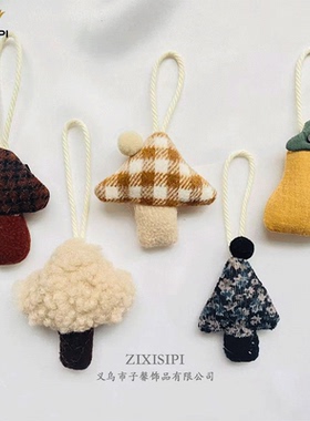格纹布艺蘑菇棉绳挂件配饰可爱小伞文艺森系风包包钥匙车载/M1147