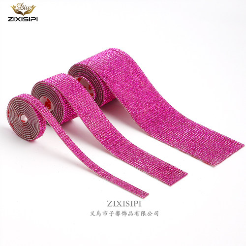 玫红色水钻条zixisipi水钻