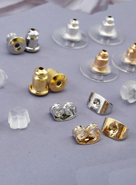 DIY耳塞保色铜镀18k真金耳堵手工制作耳饰耳钉耳环饰品配件/M0842