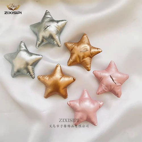 银色五角星充棉饰品配饰