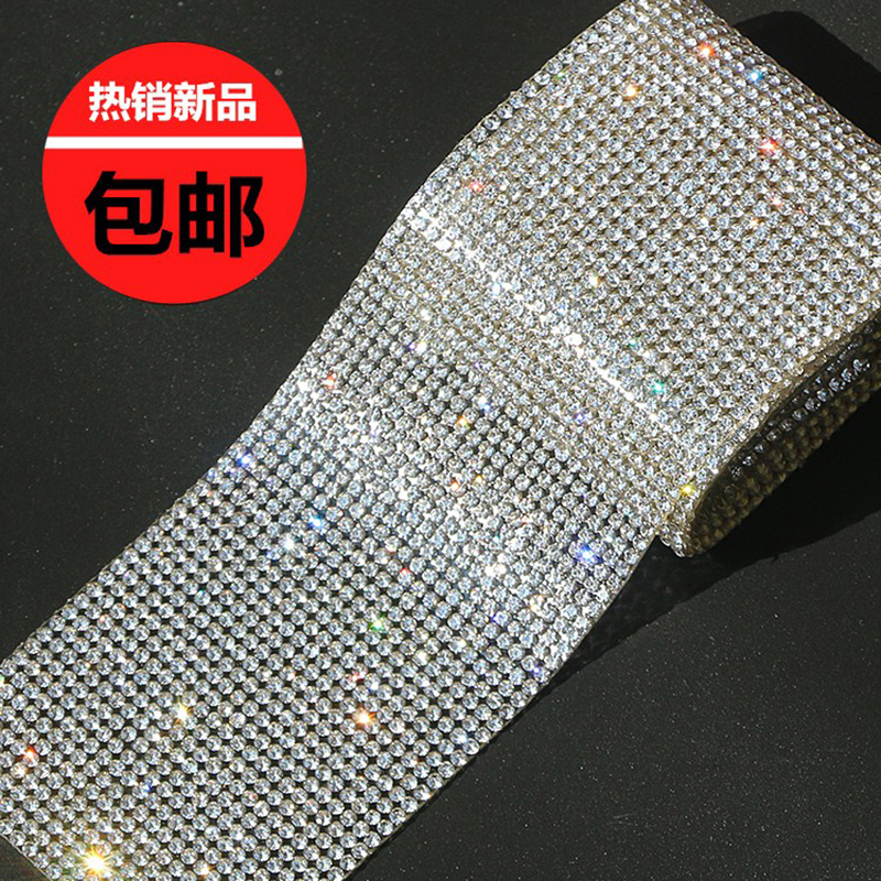 长1米宽6cm钻贴亮片条diy花边