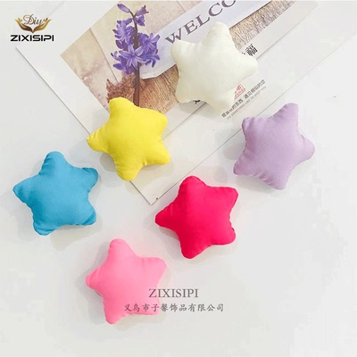 彩色春夏充棉小号五角星饰品