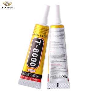 T8000胶水衣服鞋子专用玻璃钻烫钻水钻点钻贴贴补钻手机壳用