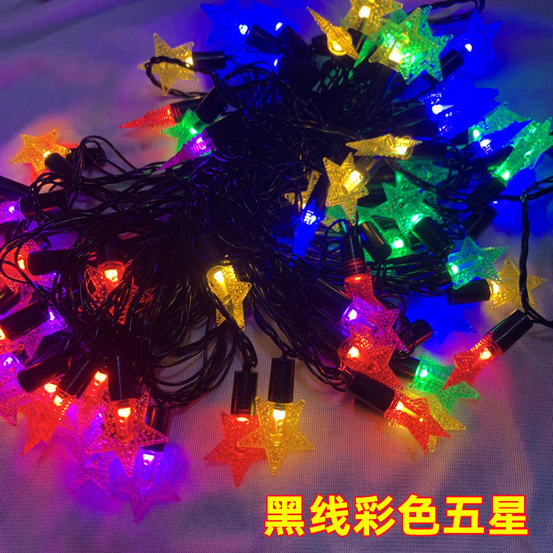 led黑线五角星圆珠水晶彩灯防雨灯串圣诞装饰灯节日婚庆聚会户外
