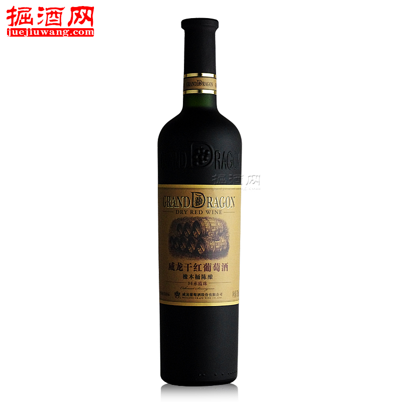 威龙干红葡萄酒 96年橡木桶陈酿赤霞珠国产红酒750ml 特价包