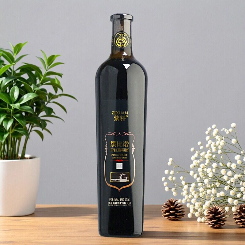 紫轩黑比诺干红葡萄酒 甘肃红酒 整箱6瓶正品 宴请婚宴特产750ml