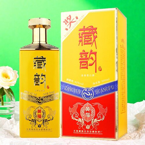 藏韵青稞酒黄福42度浓香型白酒