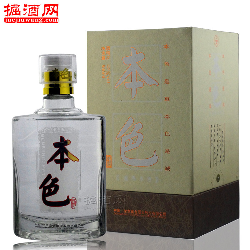 皇台酒甘肃 42度龙马本色浓香型白酒500ml礼盒装纯粮酿造特价包邮