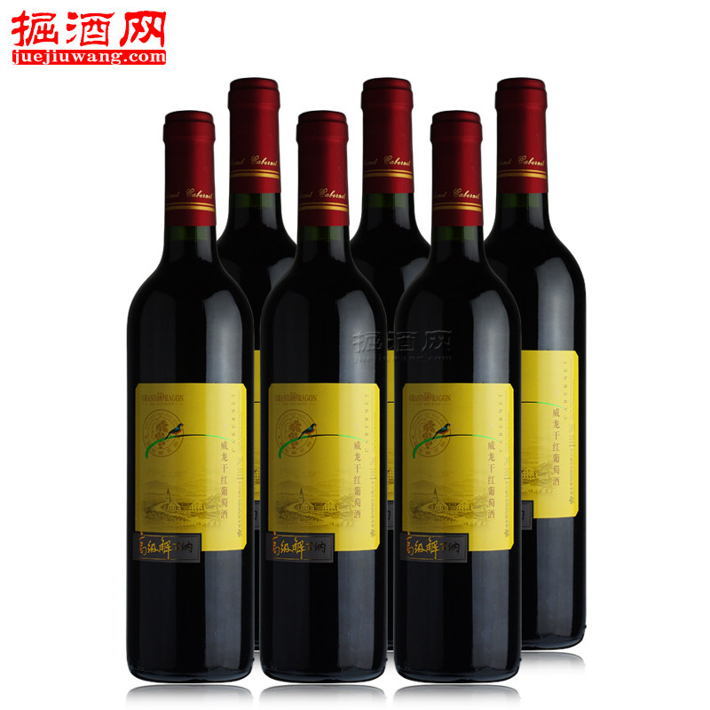 整箱6瓶装 威龙高级解百纳干红葡萄酒750ml*6 干型 婚宴请客正品,酒类,干红静态葡萄酒,淘宝优惠券,粉丝福利购,淘宝优惠卷