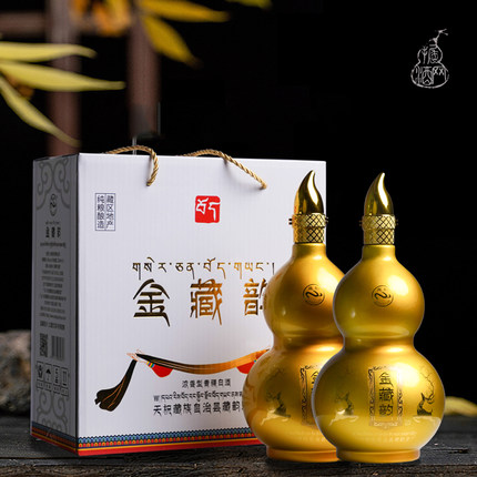 藏韵青稞酒42度52度金藏韵 浓香型青稞白酒2.5斤葫芦瓶礼盒装送礼