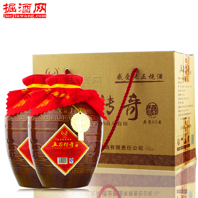 五谷传奇原浆酒陶坛装大坛装浓香型白酒高度粮食酒 42度52度60度