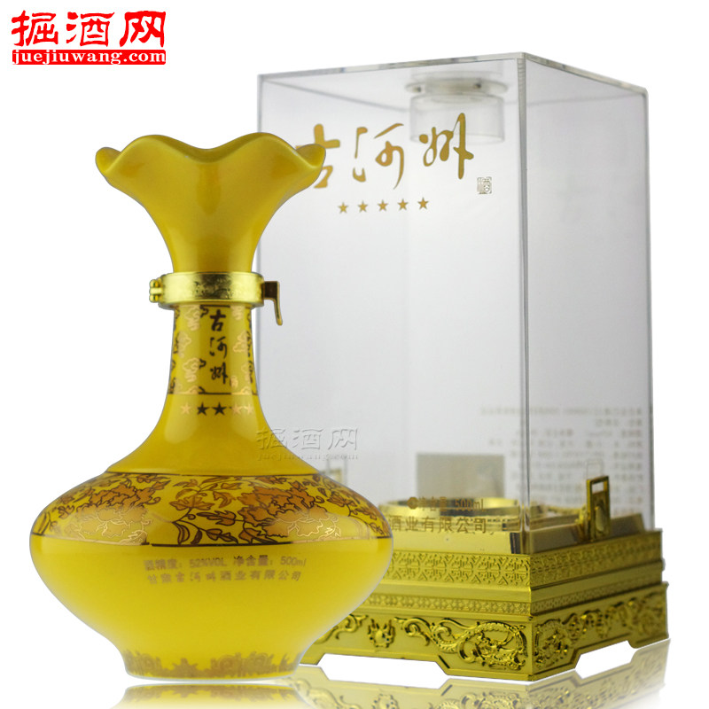 古河州白酒五星 52度粮食酒浓香型高颜值送礼酒礼盒装500ml包邮