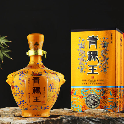 古河州白酒 黄瓷青稞王青稞酒高度50度清香型整箱高档礼盒装500ml