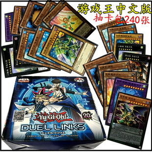 游戏王抽卡包卡组卡片万碎青眼白龙卡牌全套绝版红碎中文