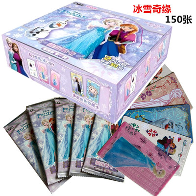 集卡社迪士尼冰雪奇缘缤纷贴卡片套装萌创版第1弹卡牌DIY女孩玩具
