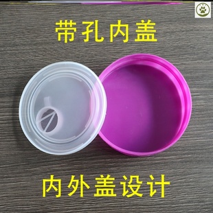 酒瓶通用酒坛玻璃瓶塑料桶盖子坛盖圆形单盖配盖通用泡酒配件密封