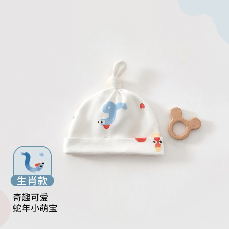 秋冬新生儿婴儿纯棉无骨双层胎帽男女宝宝可爱0-3个月春秋帽子蛇