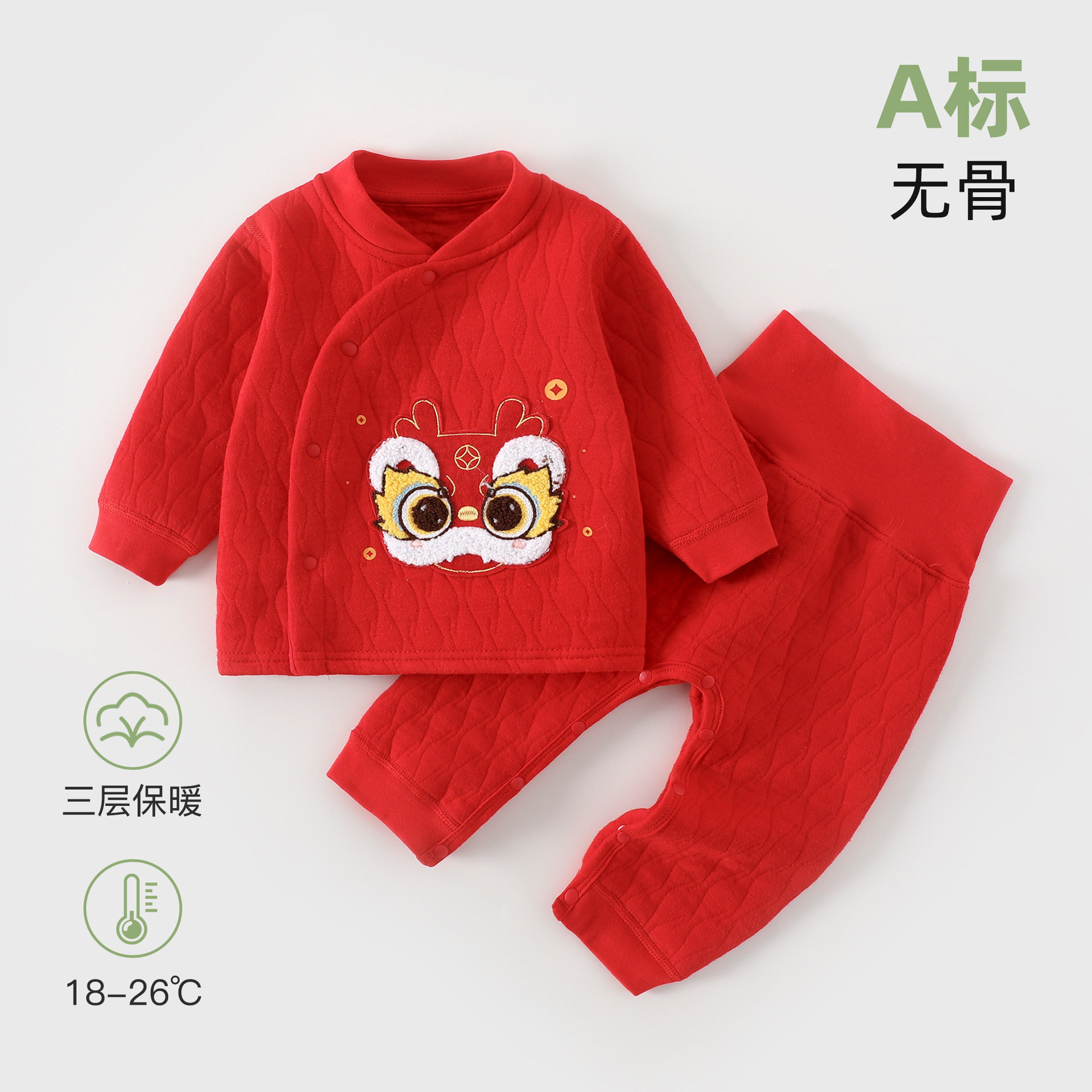儿童保暖内衣红色过年衣服婴儿拜年服宝宝周岁100天夹棉分体套装,童装/婴儿装/亲子装,套装,淘宝优惠券,粉丝福利购,淘宝优惠卷