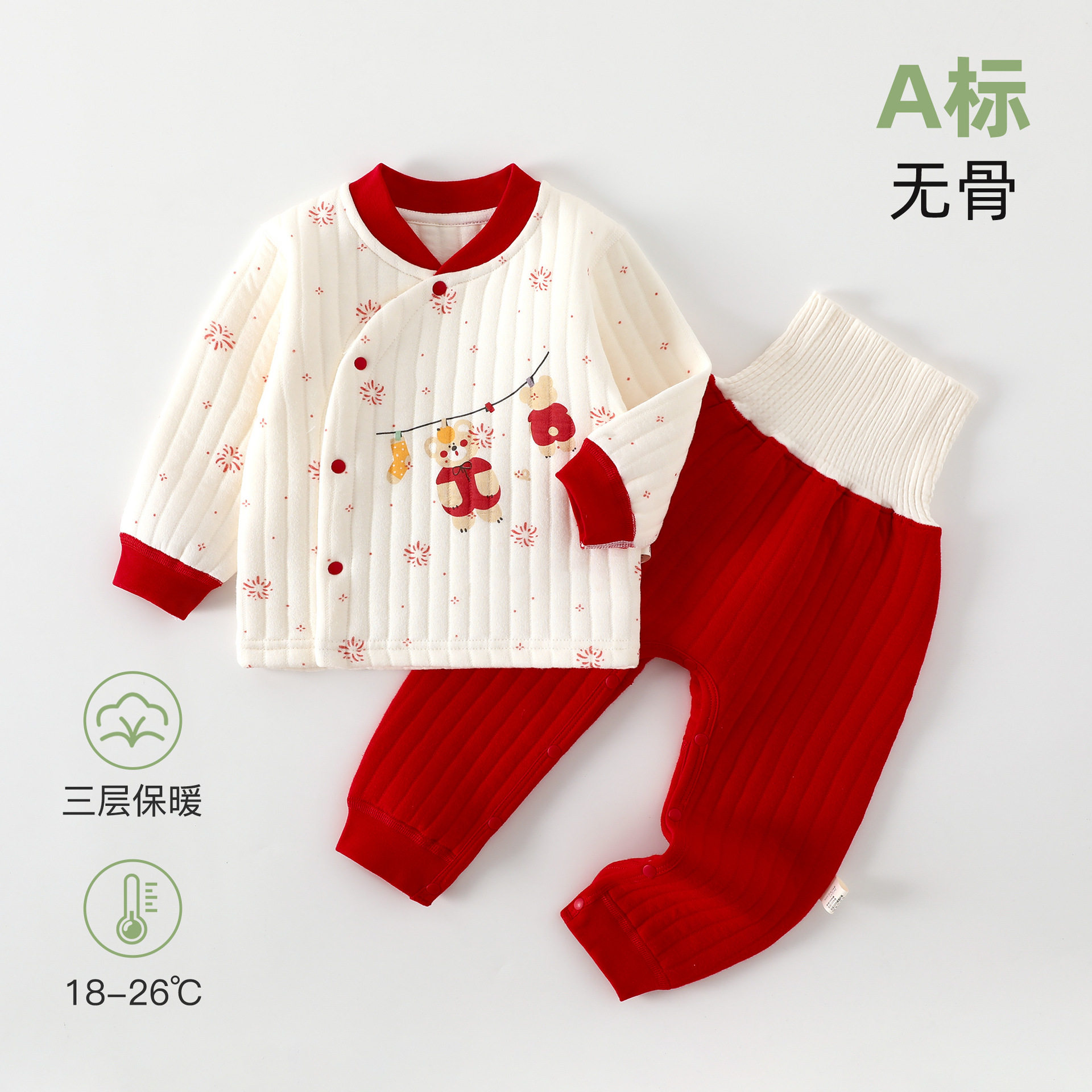 婴儿拜年服秋冬季过年衣服分体套装初生宝宝保暖两件加厚秋衣秋裤,童装/婴儿装/亲子装,内衣套装,淘宝优惠券,粉丝福利购,淘宝优惠卷