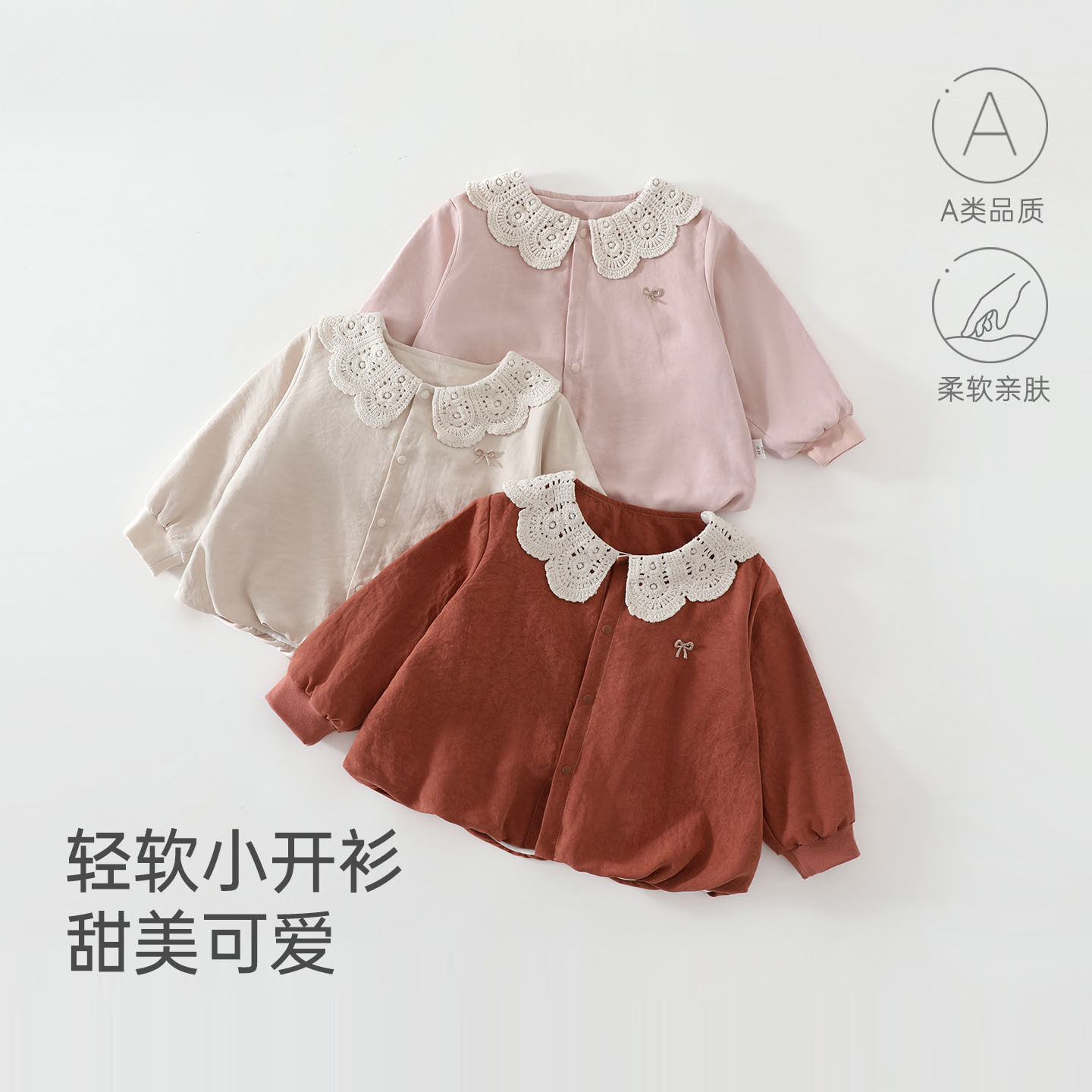 婴儿衣服宝宝秋季新款花边开衫女童娃娃领双层上衣外出小外套秋装