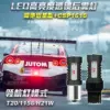 Товары от 景页秋车品旗舰店