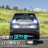 Применимо к Chevrolet Voland Doro Blazers создание царство высокопоставленное светодиодное линзу мошенничество