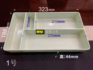 定制谷田稻香陈香贵抽屉式商用餐桌收纳盒密胺塑料分格盘筷勺内置