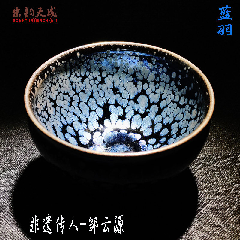 建盏非遗传承人邹云源彩金蓝羽油滴建阳窑名家大师主人杯送礼佳品