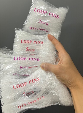 子母扣一包约1000条发饰品包装扎带尖头塑料绳子固定绳打标签