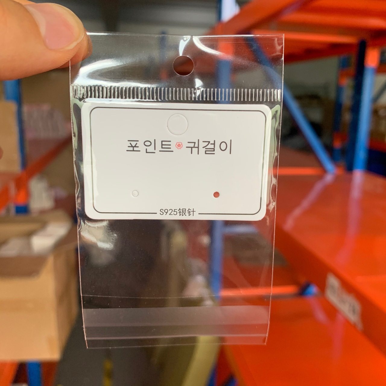 5×3.5耳钉卡 约200张6×10袋子kp512耳环卡