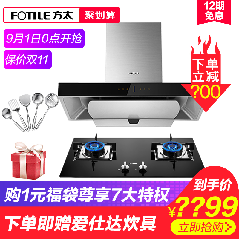 ·½Ì«EMD6T+HT8BE/GT6BEÅ·Ê½ÔÆÄ§·½¶¥Îüʽ³éÓÍÑÌ»úÈ¼ÆøÔîÌײÍÌ××°