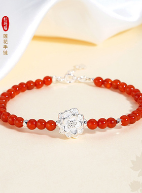 好运莲莲S999足银红玛瑙手链