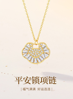 S925银平安锁国风锁骨链女项链