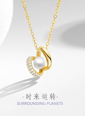 时来运转S925银珍珠锁骨链女