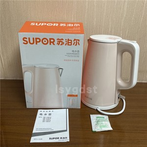 苏泊尔SW-15S01A电热水壶家用304不锈钢煮水壶1.5L烧水壶断电保温