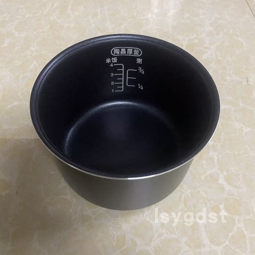 适用苏泊尔电饭煲内胆1.6L升CFXB16YC3-36/16YA22-30陶晶厚釜锅胆