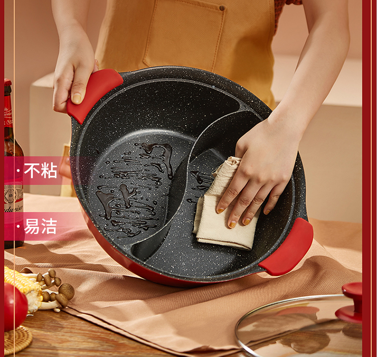 苏泊尔星星鸳鸯火锅大容量