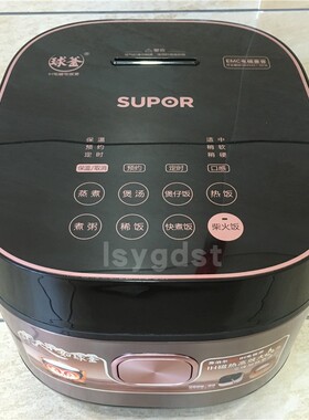 SUPOR/苏泊尔 SF40HC32/50HC32精铁球釜IH全触屏智能电饭煲新品
