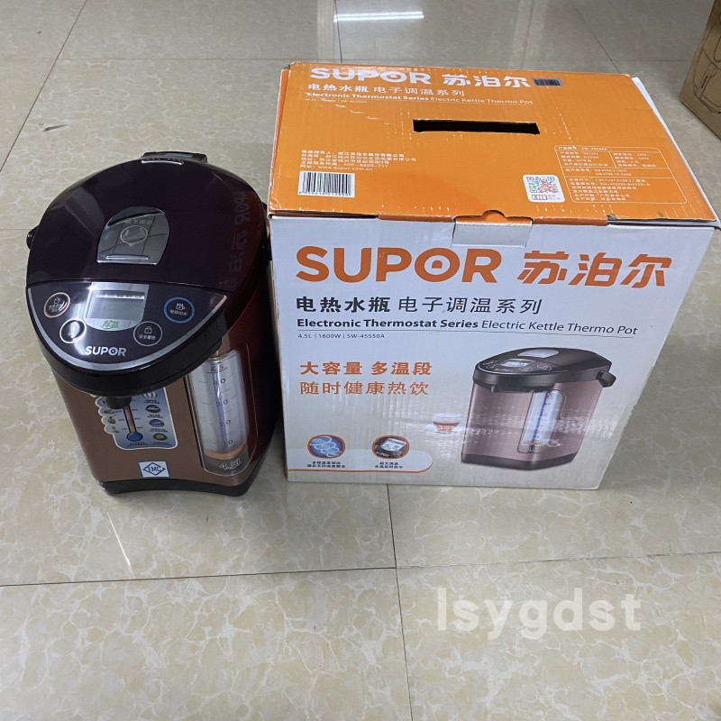 SUPOR/苏泊尔 SW-45S50A电热水瓶家用5L升大容量热水壶保温全自动